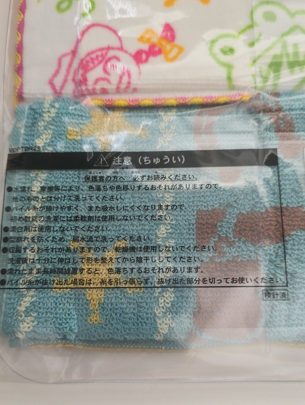 Tokyo Disney Resort Toy Story Mini Towel Set of 3 Jessie Pixar NWT - Picture 7 of 8